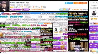 白鲨最新爆料消息视频网,揭秘视频网幕后真相