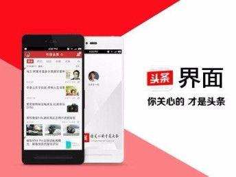 天津爆料今日头条,今日头条聚焦城市动态与热点事件