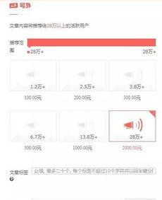天津爆料今日头条,今日头条聚焦城市动态与热点事件  第2张