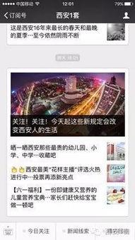 新闻线索爆料哪里举报的,新闻线索爆料举报背后的真相