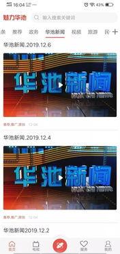 新闻线索爆料哪里举报的,新闻线索爆料举报背后的真相 第2张 新闻线索爆料哪里举报的,新闻线索爆料举报背后的真相 第2张