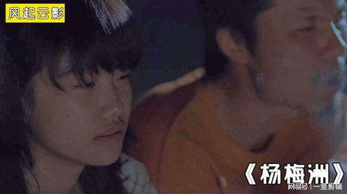 大胆伦理在线观看,在线观看体验解析  第2张