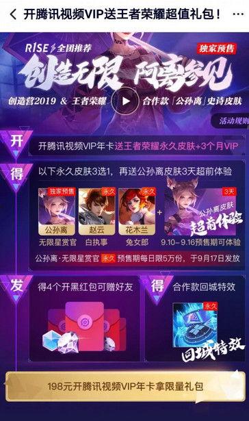 无限星赏官爆料视频,明星幕后花絮大曝光！