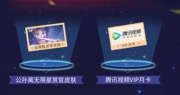 无限星赏官爆料视频,明星幕后花絮大曝光! 第2张 无限星赏官爆料视频,明星幕后花絮大曝光! 第2张