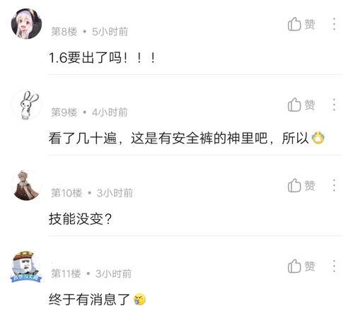 费心爆料视频,揭秘视频背后的惊人真相