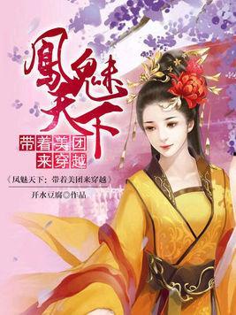 修仙吃瓜第四章免费阅读,神秘仙门风云起，修仙之路波涛汹涌  第2张