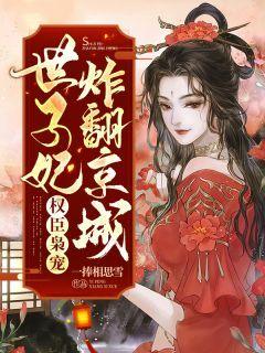 修仙吃瓜第四章免费阅读,神秘仙门风云起，修仙之路波涛汹涌  第3张