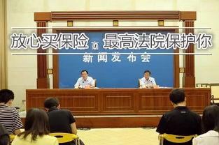 中华保险爆料新闻,揭秘行业动态与重大事件  第2张