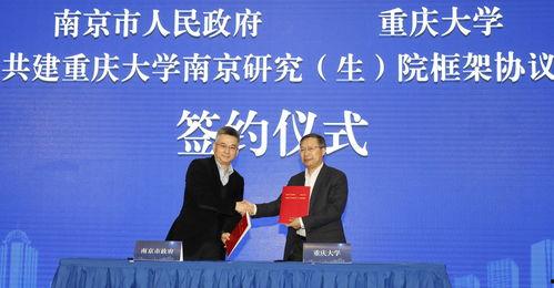 重庆大学爆料事件视频,视频揭露校园乱象引发热议