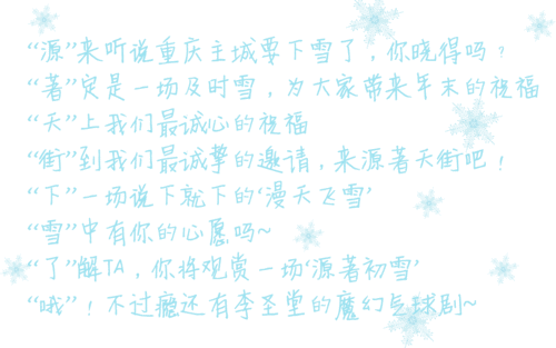 重庆大学爆料事件视频,视频揭露校园乱象引发热议  第3张