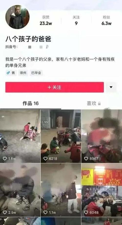 丰县八孩爆料最新,揭开尘封的悲剧，探寻真相与正义之路”  第2张
