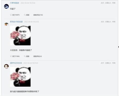 fly爆料视频,带你一探究竟  第3张