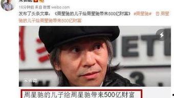 星爷爆料跳槽了吗视频全集,揭秘星爷爆料跳槽背后的故事  第2张