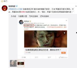 星爷爆料跳槽了吗视频全集,揭秘星爷爆料跳槽背后的故事  第3张