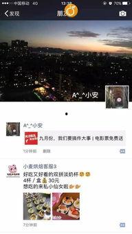 星城公司最新爆料事件视频,事件视频揭秘幕后真相