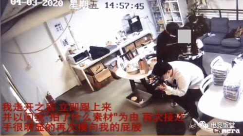 星城公司最新爆料事件视频,事件视频揭秘幕后真相  第2张