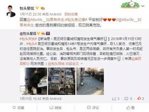 星城公司最新爆料事件视频,事件视频揭秘幕后真相  第3张