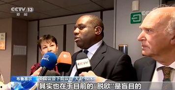 欧盟峰会爆料新闻,内部争议与决策背后的秘密曝光 第2张 欧盟峰会爆料新闻,内部争议与决策背后的秘密曝光 第2张