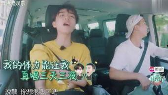 娱乐八卦独家爆料车祸,娱乐明星车祸事件，背后真相令人震惊  第3张