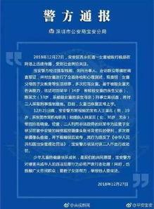 深圳东莞爆料案件最新,揭秘背后惊人真相  第2张