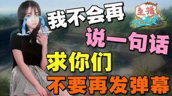 娱乐718最新爆料内容,明星幕后故事大曝光！  第2张