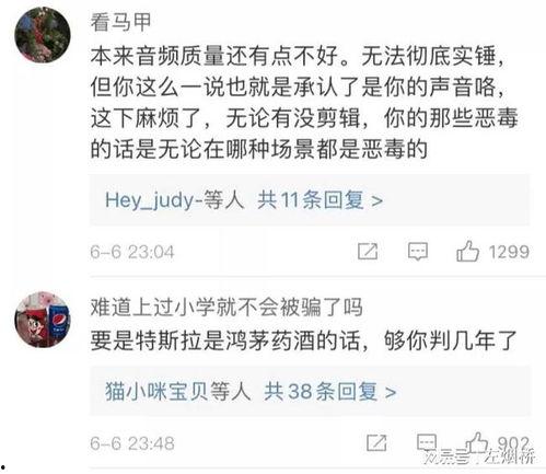 河南花生爆料事件视频,真相与争议的交织  第3张