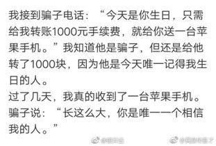 关于娱乐圈吃瓜的幽默段子,笑料百出，揭秘明星幕后趣闻  第2张