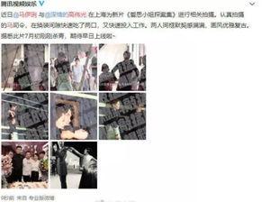 今日娱乐爆料高伟光,神秘女友身份引热议  第2张