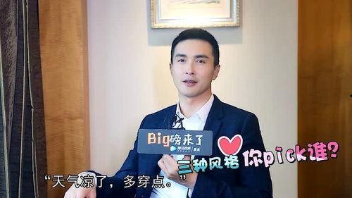 今日娱乐爆料高伟光,神秘女友身份引热议  第3张