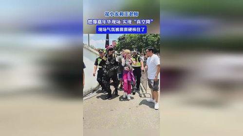 王老师花小龙最新爆料,揭秘娱乐圈不为人知的秘密  第2张