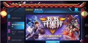 六款神秘皮肤爆料视频播放,视频爆料背后的惊喜与期待  第2张