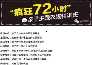 农学谷爆料视频,农业科技新突破，视频爆料带你领略未来农业风采  第2张