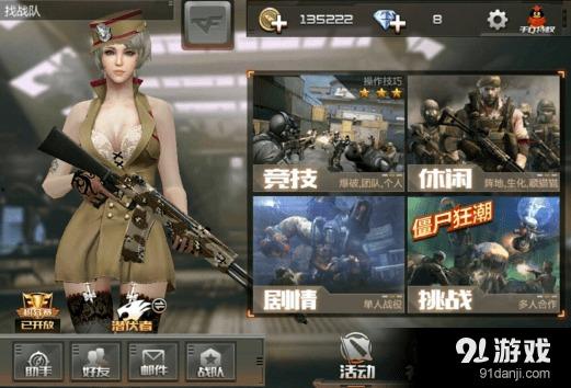 火线手游最新爆料,全新玩法与角色曝光，热血战场再升级！  第3张