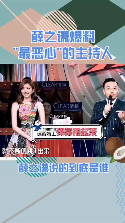 娱乐大爆料主持人名单,揭秘新一季主持人阵容，明星大咖齐聚一堂