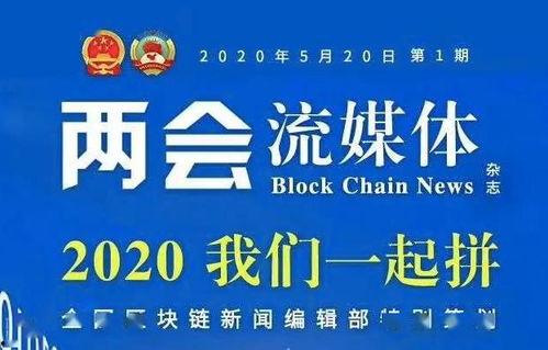 中央广播电台新闻爆料,重大新闻事件深度解析  第3张