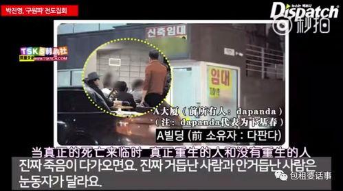 新闻爆料社完整版,独家内幕与深度剖析  第2张