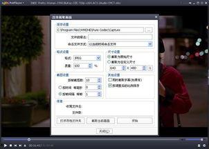 批量爆料视频软件有哪些,揭秘热门批量爆料视频软件大盘点