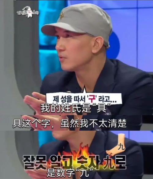 酷龙韩国新闻爆料,揭秘明星幕后故事  第3张