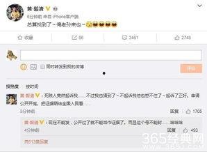 娱乐吃瓜账号推荐最新版,最新版娱乐吃瓜账号，带你领略明星幕后风云  第3张