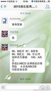 湖北农信社最新爆料信息,揭秘改革动向与未来发展蓝图