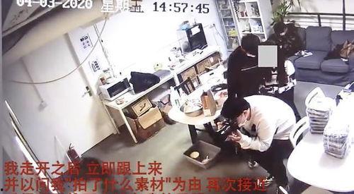 沈阳校园爆料事件视频,真相与争议交织的校园风云  第2张