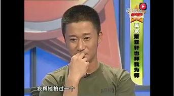 吴京八卦爆料视频播放  第2张