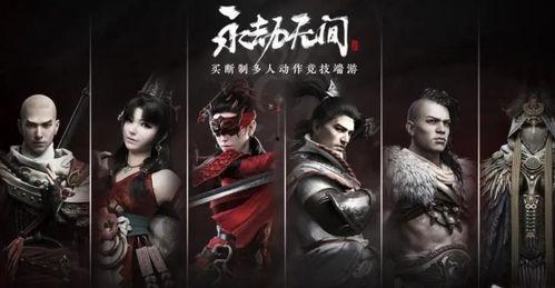 永劫无间最新爆料魏青,魏青新角色揭秘,神秘刺客再掀风云 第3张 永劫无间最新爆料魏青,魏青新角色揭秘,神秘刺客再掀风云 第3张