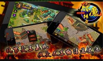 除魔传奇在线观看,在线观看，揭秘神秘魔界冒险之旅  第2张