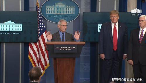 特朗普爆料福奇视频,真相大白! 第2张 特朗普爆料福奇视频,真相大白! 第2张