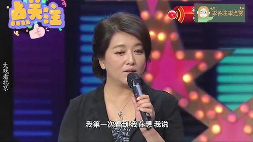 江珊爆料最新消息,揭秘娱乐圈惊人内幕！  第3张