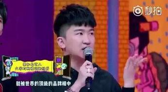 爆料明星欺负人视频,明星霸凌事件视频曝光,真相令人震惊 第3张 爆料明星欺负人视频,明星霸凌事件视频曝光,真相令人震惊 第3张