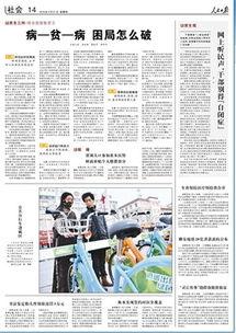 甘肃爆料热点事件最新  第2张