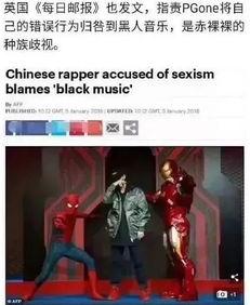 最新嘻哈爆料新闻报道大全,最新爆料新闻报道大盘点  第2张