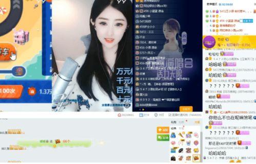 妮露爆料视频表白,甜蜜瞬间引发网友热议  第2张